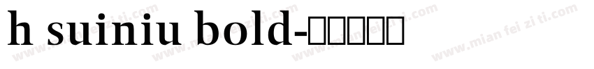 h suiniu bold字体转换